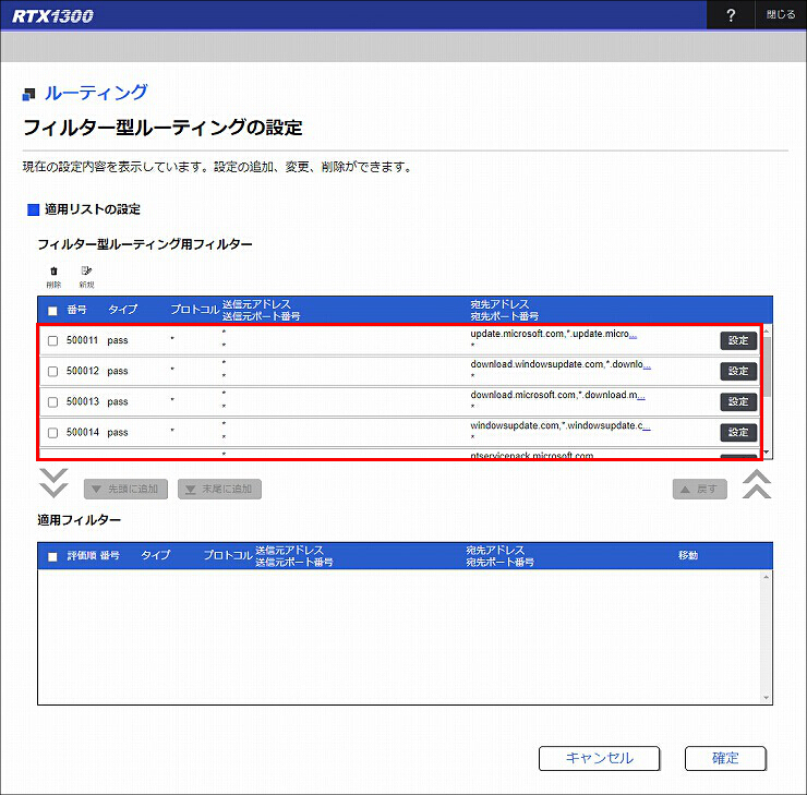 図 説明画像