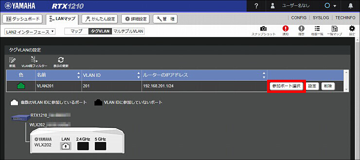 図 LANマップ画面2