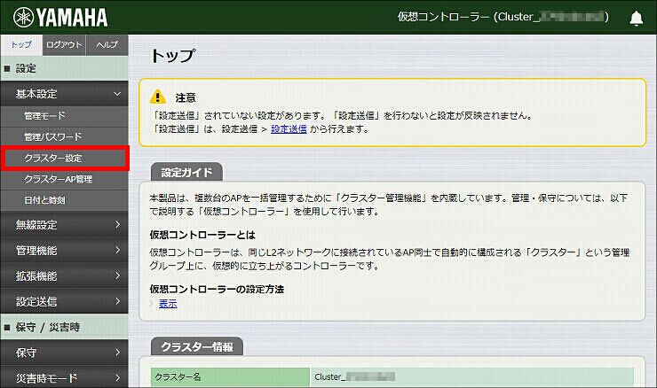 図 説明画像
