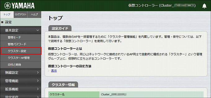 図 説明画像