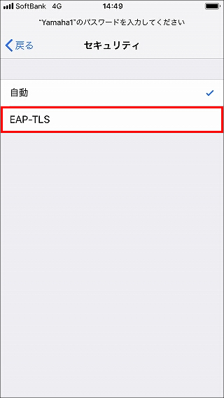 説明画像