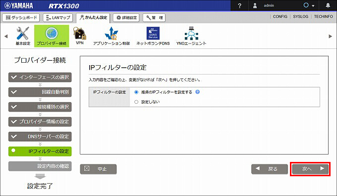 説明画像
