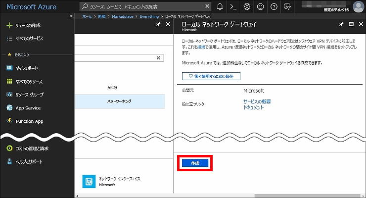 説明画像