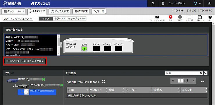 説明画像
