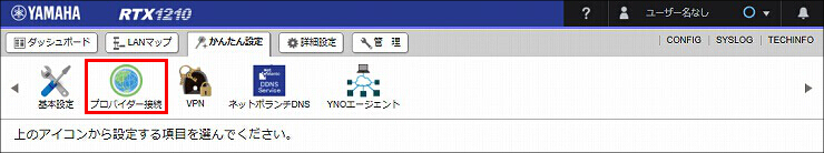 説明画像