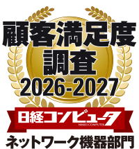 顧客満足度調査 2026-2027