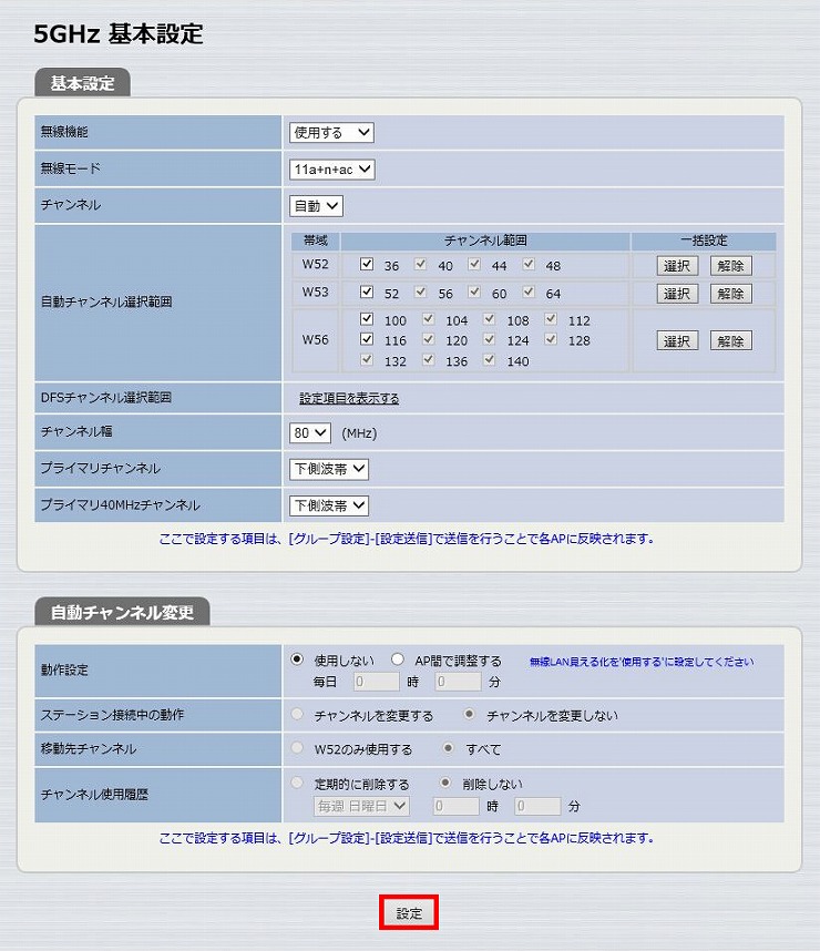図 説明画像