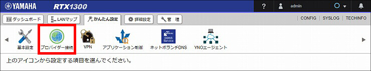 説明画像