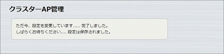 図 説明画像