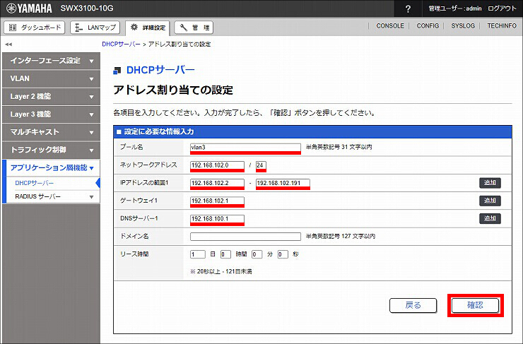図 説明画像