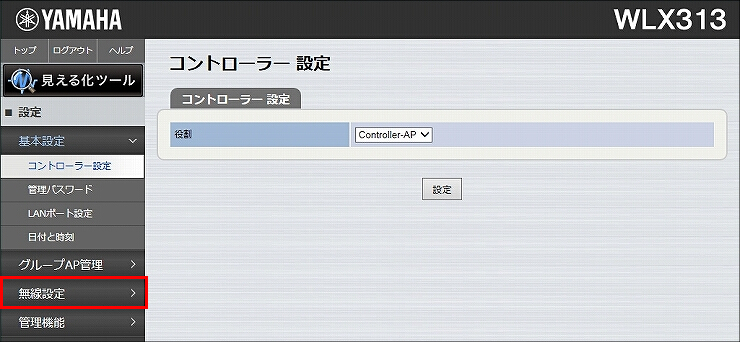 図 説明画像
