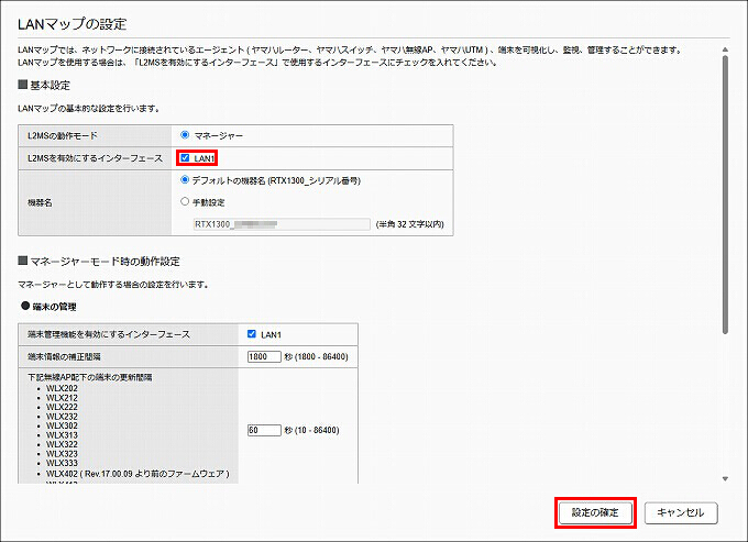 説明画像