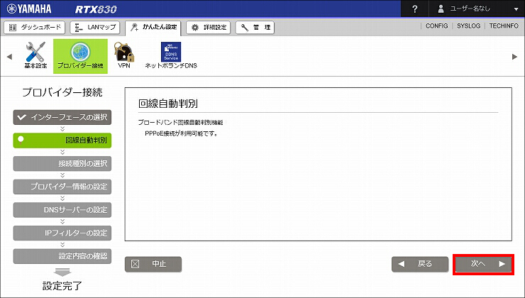 図 説明画像