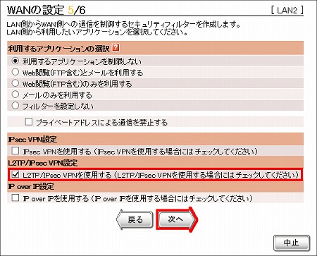 図 インターネット接続設定21