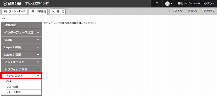 図 説明画像