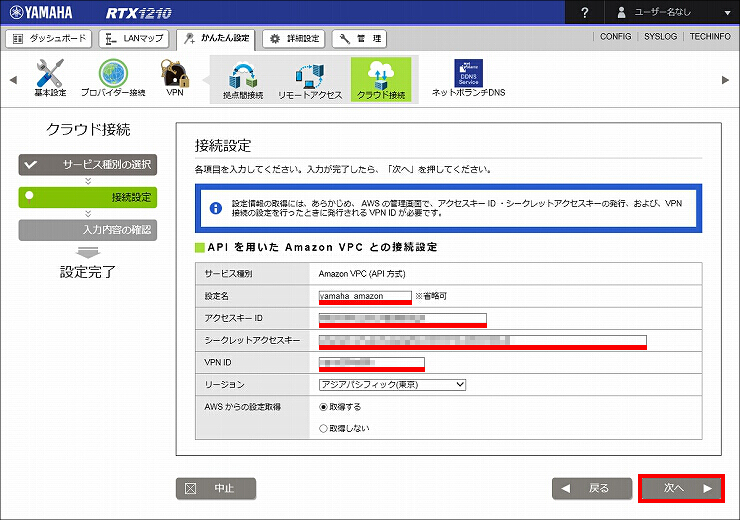 図 説明画像