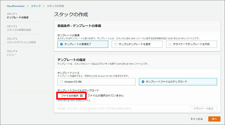 図 説明画像