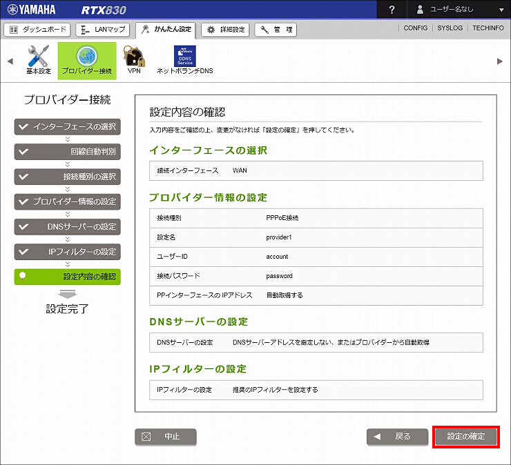 図 説明画像