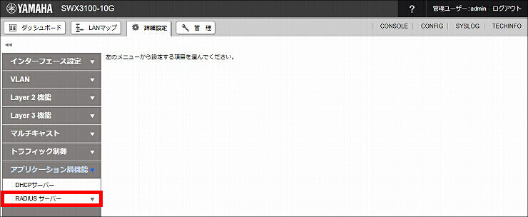 図 説明画像