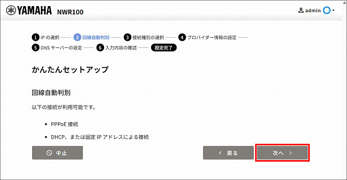 図 説明画像