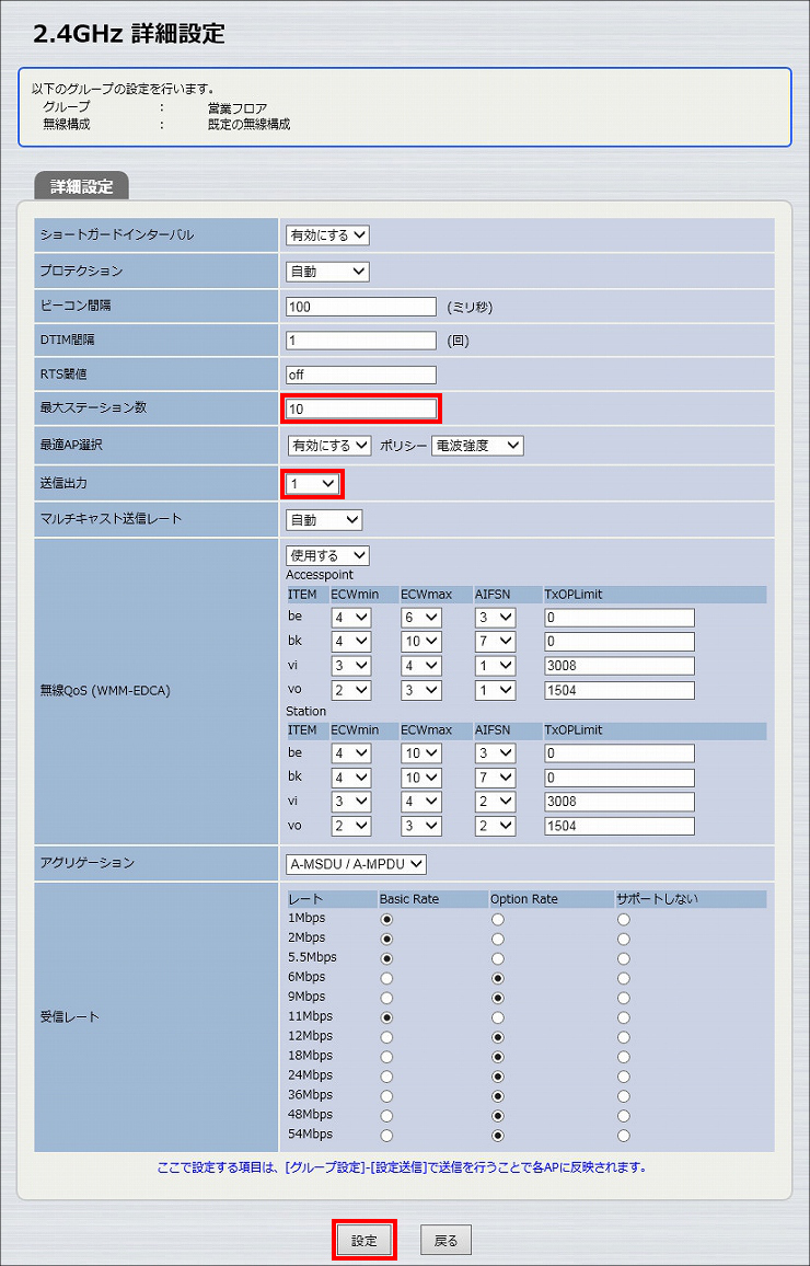 図 説明画像