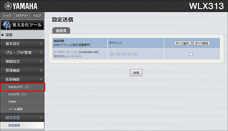 説明画像