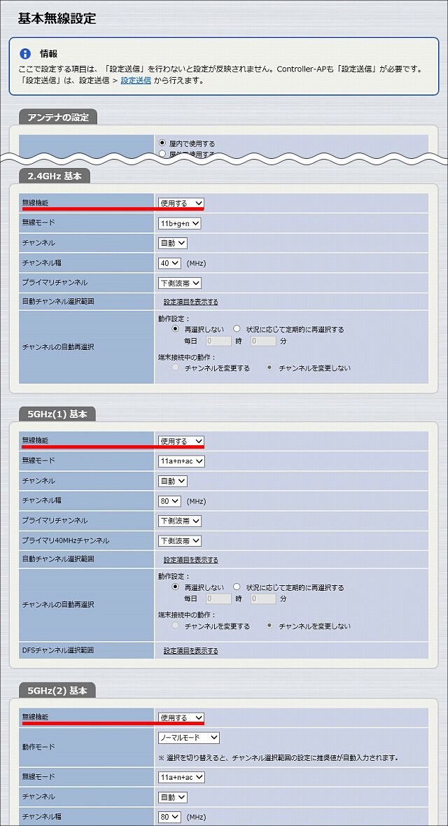 説明画像