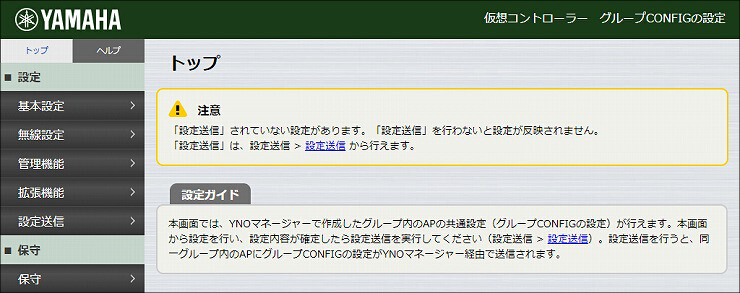 図 説明画像