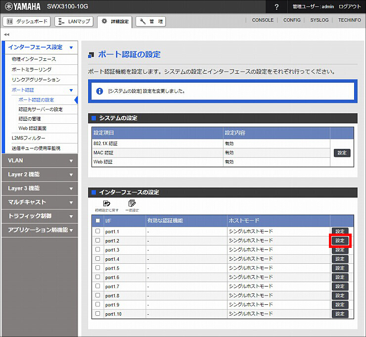図 説明画像