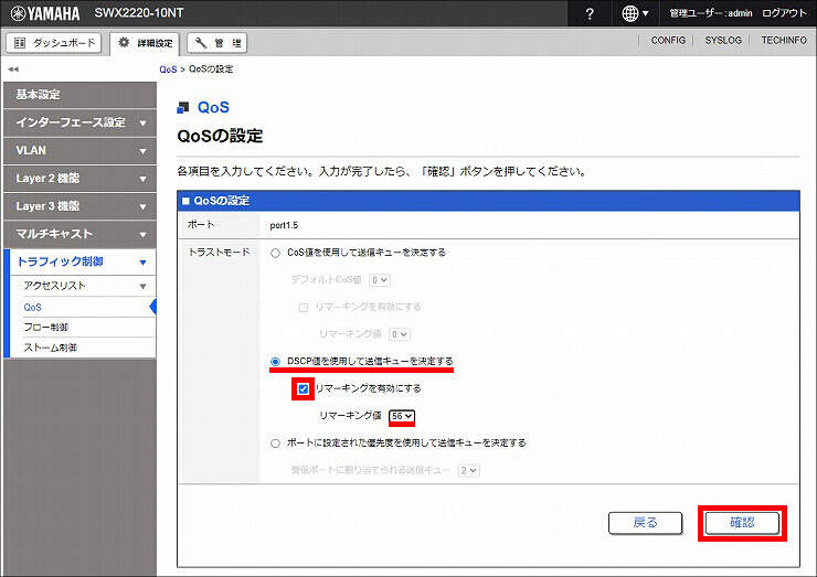 図 説明画像