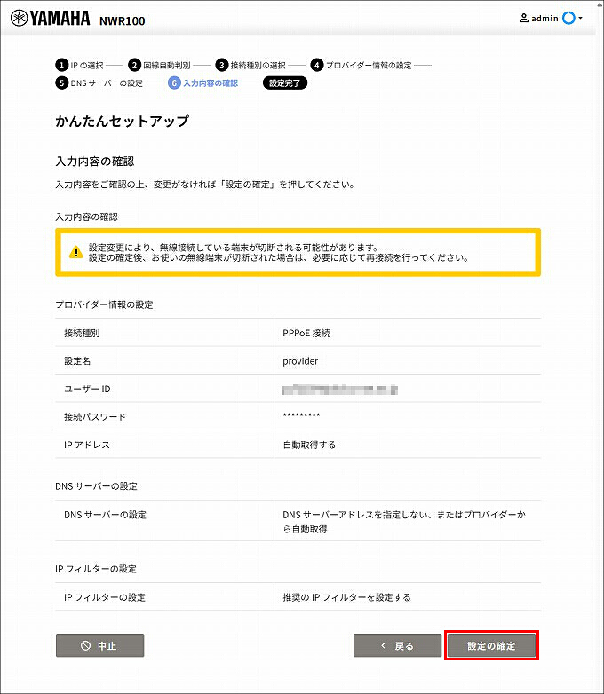図 説明画像