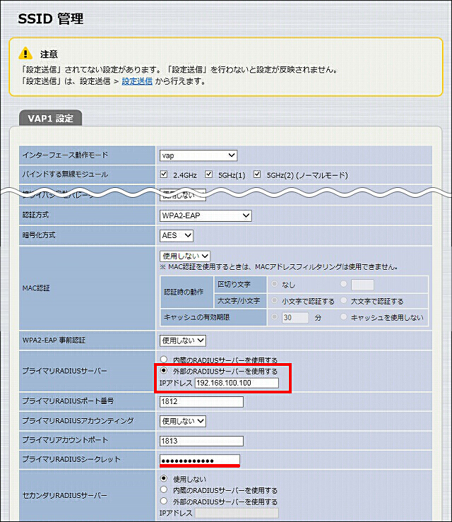 図 説明画像