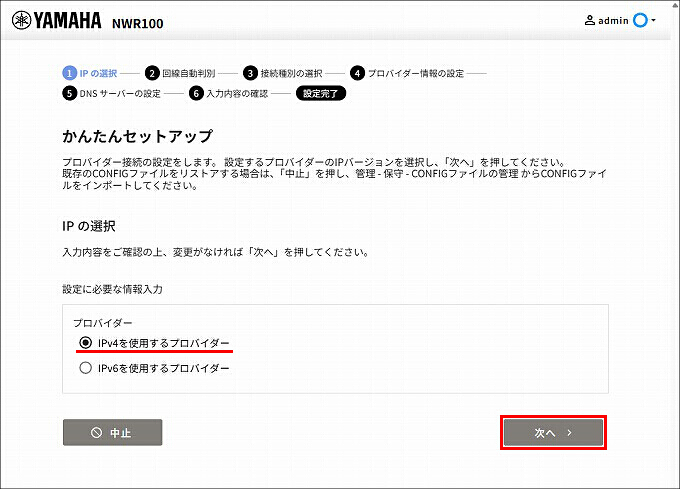 図 説明画像