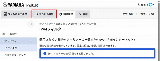 図 説明画像