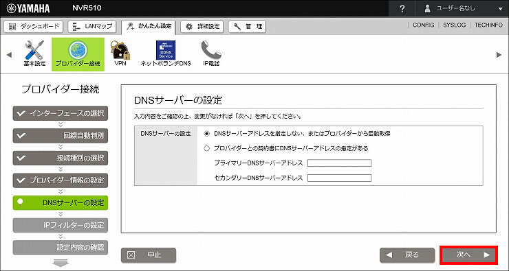 図 説明画像