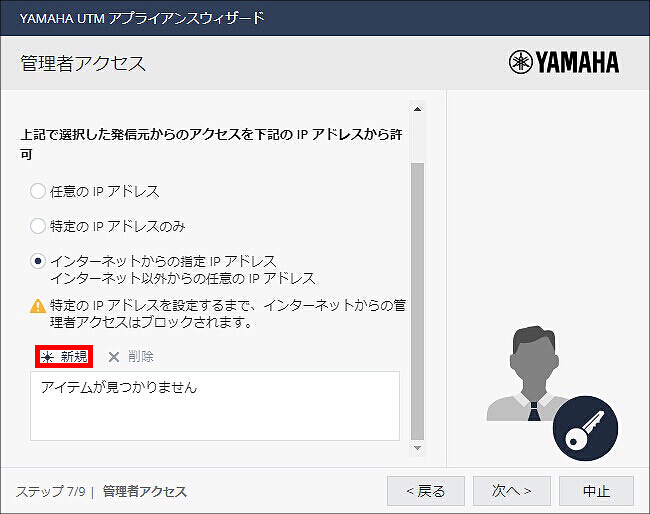 説明画像