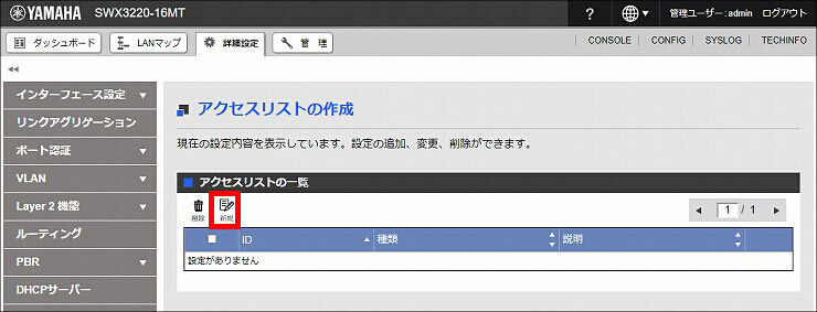 図 説明画像