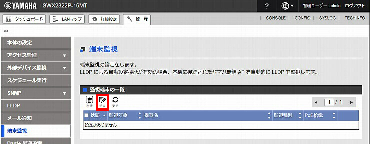 図 説明画像