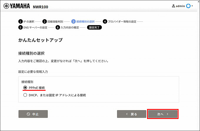図 説明画像