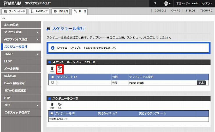 図 説明画像