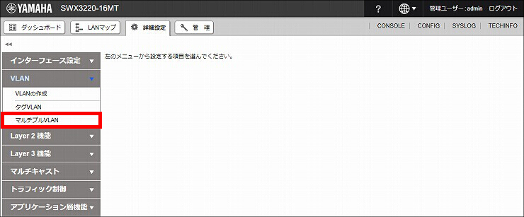 図 説明画像