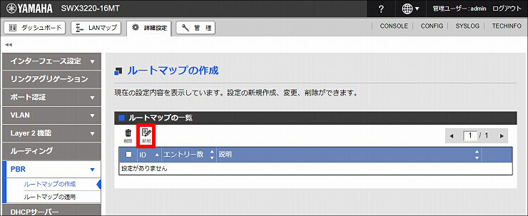図 説明画像