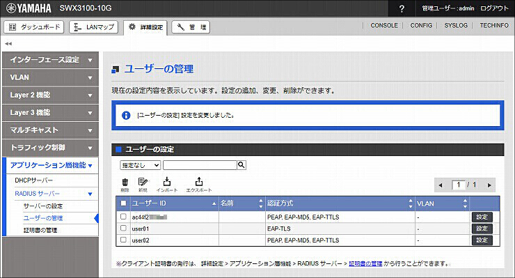 図 説明画像
