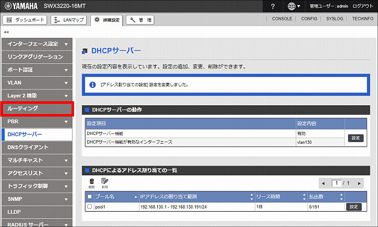 図 説明画像