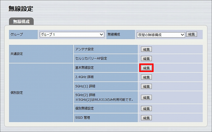 図 説明画像