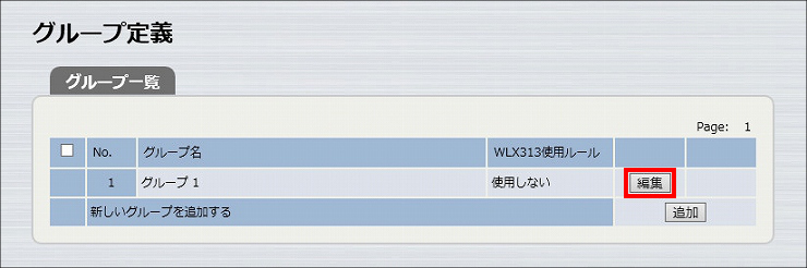 図 説明画像