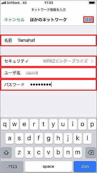 説明画像