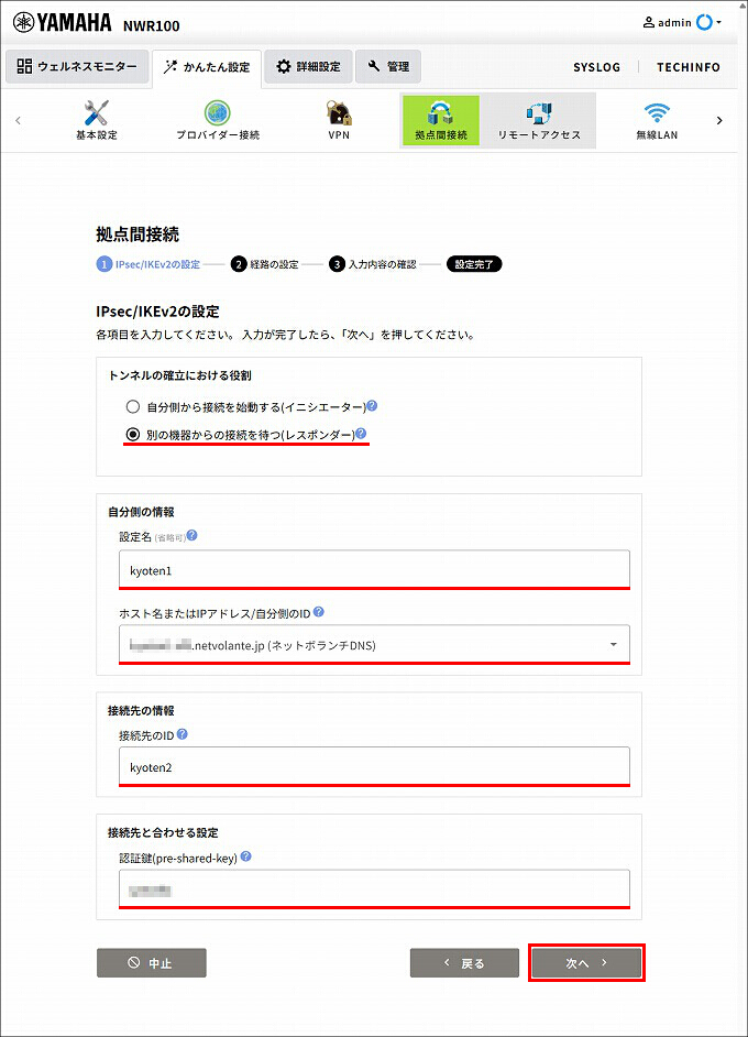 図 説明画像