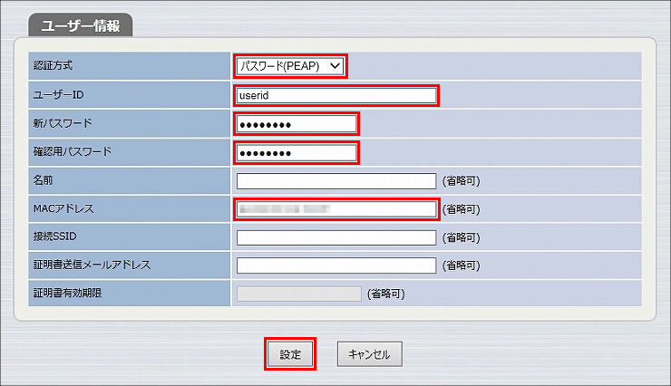 説明画像