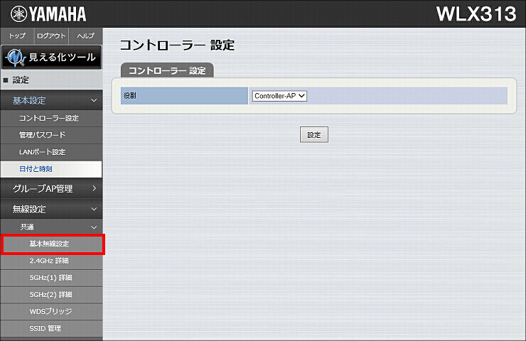 図 説明画像